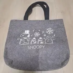 スヌーピー フェルトトートバッグ グレー