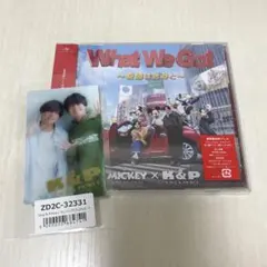 キンプリWhat We Got/I Know 通常盤 ドームお祝い特典付き