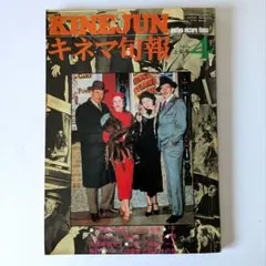 Item thumbnail for item 3e9caee4-5fad-4506-9e61-f91cc70d764f