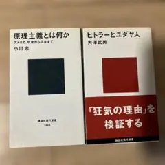 Item thumbnail for item 1d33e36d-6562-4480-8ded-095bc4359af7