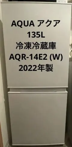 2026年最新】aqr-14eの人気アイテム - メルカリ