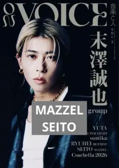 ON VOICE 音楽と人 MAZZEL SEITO 切り抜き