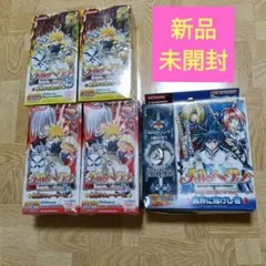 新品未開封 メルヘヴン 連撃のガーディアン box カード アームバトル 2つ 新品未開封 メルヘヴン 連撃のガーディアン box カード アームバトル 2