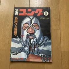 Item thumbnail for item bdc0c96c-29cd-4b43-beb1-af68740f6669