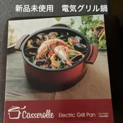 evercook 両手鍋 22cm ガラスふた付き - メルカリ