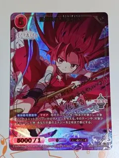 2026年最新】サイン 佐倉 杏子の人気アイテム - メルカリ