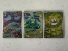 ポケモンカード クサイハナ スボミー モクロー 3枚セット まとめ売り