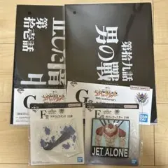 即購入OK 一番くじ エヴァンゲリオン 下位賞 まとめ売り