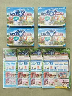 科学の力で大発見! フシギな水 実験キット 未開封 4箱セット まとめ売りのサムネイル
