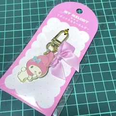 981 マイメロディ リボンメタルキーホルダー