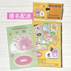 カナヘイ キャラクターグッズ