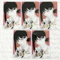 チェンソーマン 箔押しクリアカード コレクション 東山コベニ 5枚セット