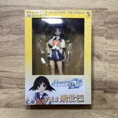 2026年最新】メモリーズオフ フィギュアの人気アイテム - メルカリ