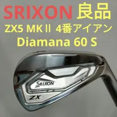 さき様 リクエスト 2点 まとめ商品