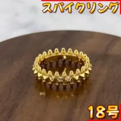 2026年最新】常田 リングの人気アイテム - メルカリ