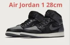 (美品)エアジョーダン1 ダークグレー　28 MID