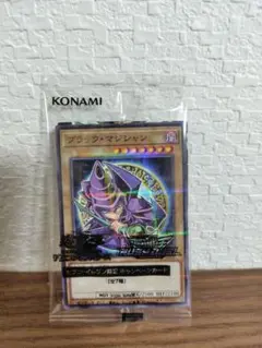 ⭐️ハイチュウ コラボ【PSA10】ブラック・マジシャン 超魔導剣士ブラック 遊戯王 ハイチュウ ブラック・マジシャン バスター・ブレイダー
