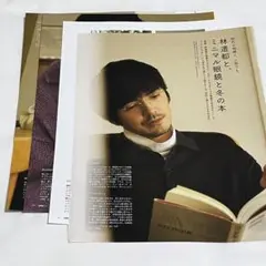 UOMO 2024年 12月号 林遣都