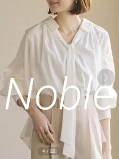 ◾️Noble ギャザーボウタイブラウスのサムネイル