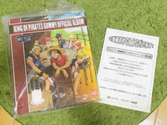 ワンピース 新海賊王グミ第2弾キャンペーン当選品 オリジナル