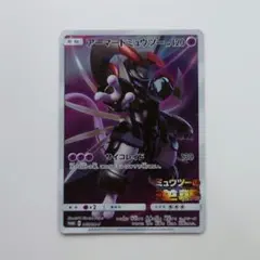 2026年最新】ミュウツーの逆襲 プロモの人気アイテム - メルカリ