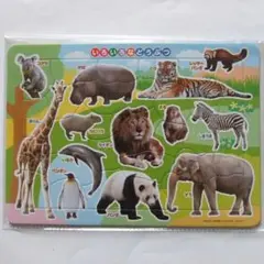 ジグソーパズル　いろいろなどうぶつ　動物　パズル　認識力を育む　30ピースのサムネイル