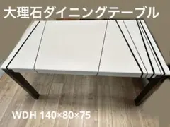 モリタインテリア POT型ダイニングテーブル DT-524 ポット型 変形 モリタインテリア POT型ダイニングテーブル DT-524 ポット型 変形