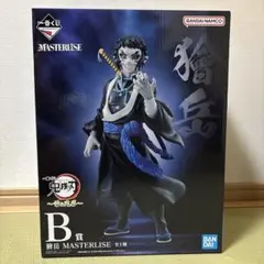 鬼滅の刃　一番くじ　雷の兄弟　B賞　獪岳　MASTERLISE フィギュア