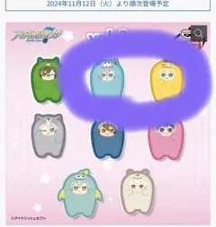 アイドリッシュセブン　アイナナパレード　ダイカットハンドタオル　2種【値下げ】