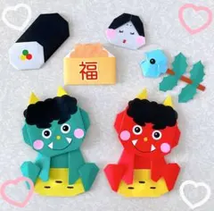 折り紙　鬼　節分　豆まき　恵方巻き　節分壁面飾り　2月製作　2月壁面飾り