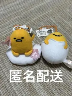 サンリオ　ぐでたま　ぬいぐるみマスコット　2015年　2016年　レア