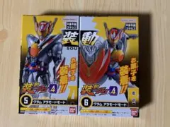 装動　仮面ライダーヴラム　アラモードモード