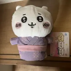ちいかわ 浴衣ぬいぐるみ 紫 夏 祭り