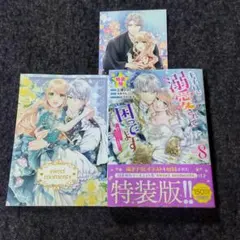 しらす様専用！コミック2冊セット