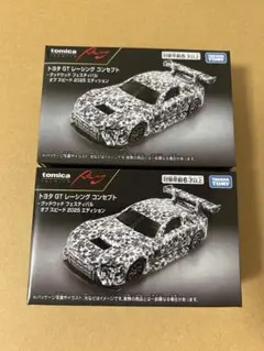 トミカプレミアムRacingトヨタGTコンセプト・GRGT3 2種クリアケース付 トミカプレミアムRacingトヨタGTコンセプト・GRGT3 2種クリアケース付