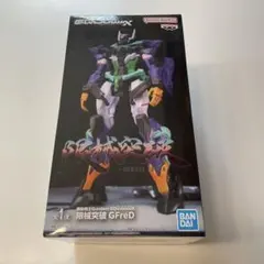 Gundam GフレD 1/144 フィギュア