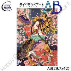 あおぞら様 リクエスト 2点 まとめ商品