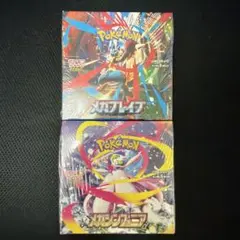 ポケモンカード　メガブレイブ　シンフォニア　BOX シュリンク付き