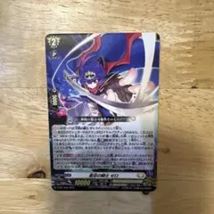 ヴァンガード 星空の騎士ゼロ コロコロ付録