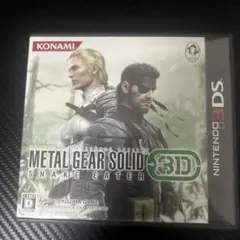 METAL GEAR SOLID 3D SNAKE EATER