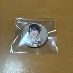 ≒JOY ニアジョイ 山田杏佳 缶バッチ