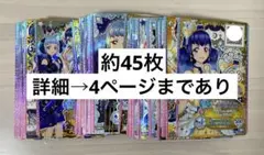 ムーンメイデン　ルナウィッチ　リフレクトムーン　アイカツフレンズ