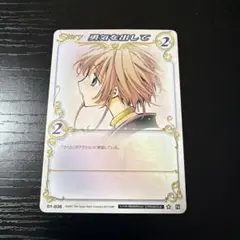 2025年最新】clamp in cardlandの人気アイテム - メルカリ
