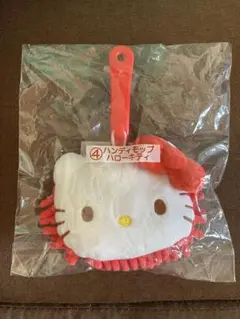 サンリオあたりくじ　ハンディモップ　ハローキティ