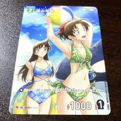 2026年最新】毛利蘭 プロモの人気アイテム - メルカリ