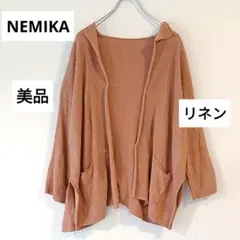 【NEMIKA】レリアン イタリア製 リネン ロールショールカラー カーディガンのサムネイル