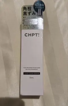 CHPT9 PORE CLEAR SERUM 30mlのサムネイル