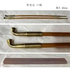 2026年最新】煙管 茶道具の人気アイテム - メルカリ