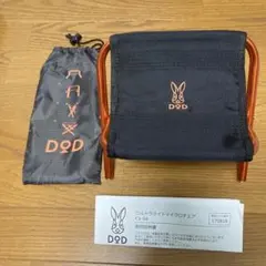 DOD フタマタノキワミ オマケほりにし付き - メルカリ
