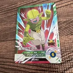 ドラゴンボールスーパーダイバーズ sdv2-075 魔人クウDAカード②